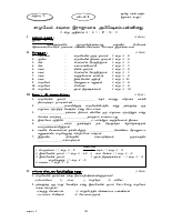 Std 05 Lns 08-11.pdf